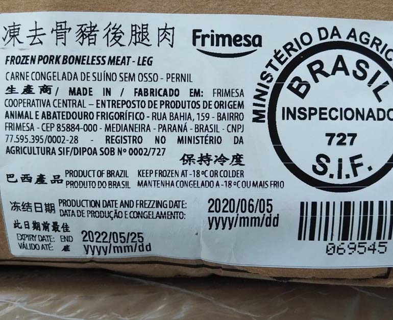 nạc đùi heo đông lạnh frimesa nhập khẩu brazil 01