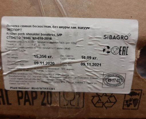 nạc vai heo đông lạnh sibagro nhập khẩu nga 04