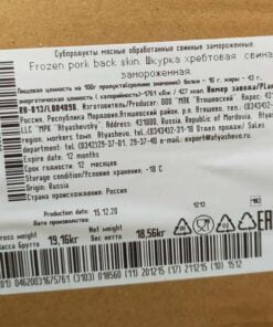 da lưng heo mpk nhập khẩu đức 03