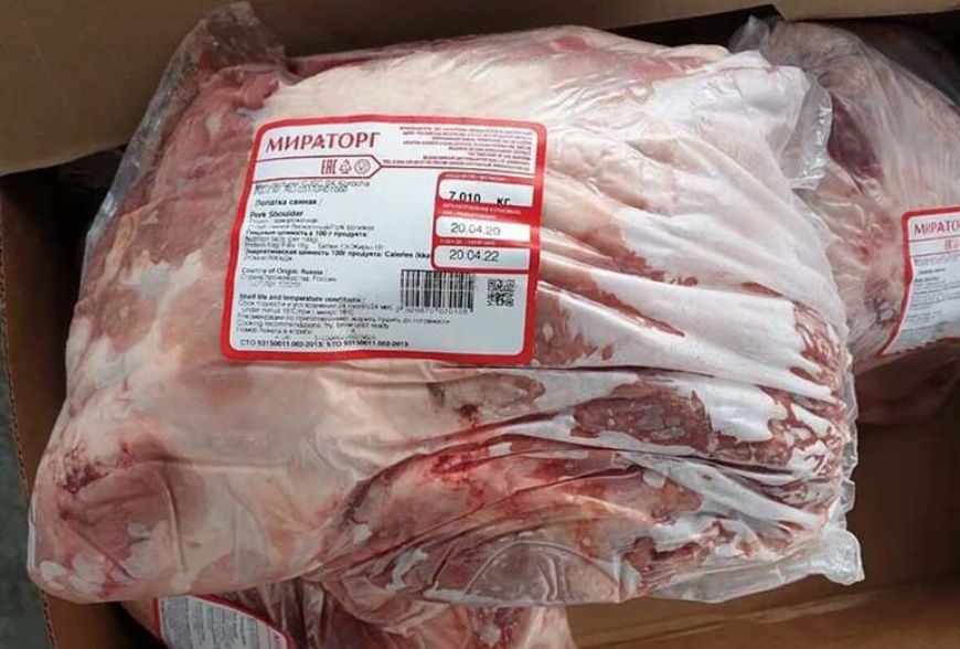 Thịt nạc vai heo đông lạnh